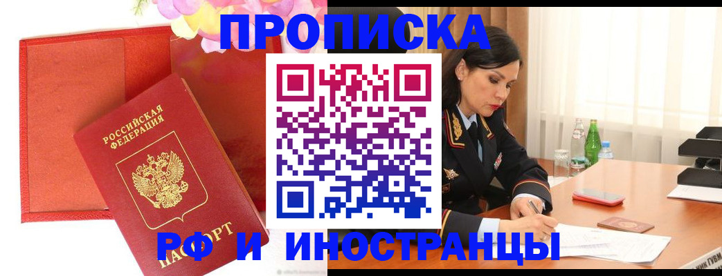 регистрация для дет. сада в Нариманове